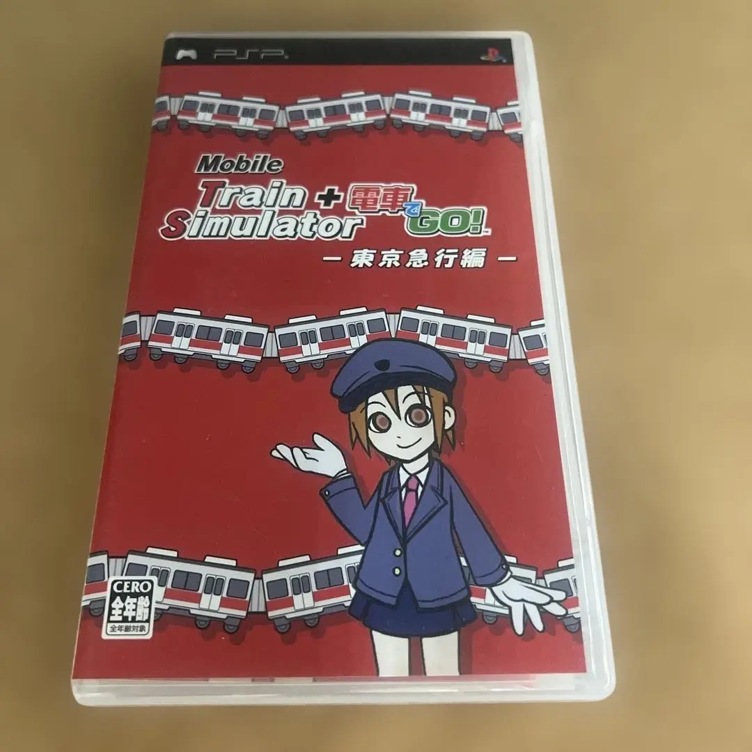 Mobile Train Simulator+電車でGO! 東京急行編 - PSP モバイルトレインシミュレーター+電車でGO！東京急行編 中古