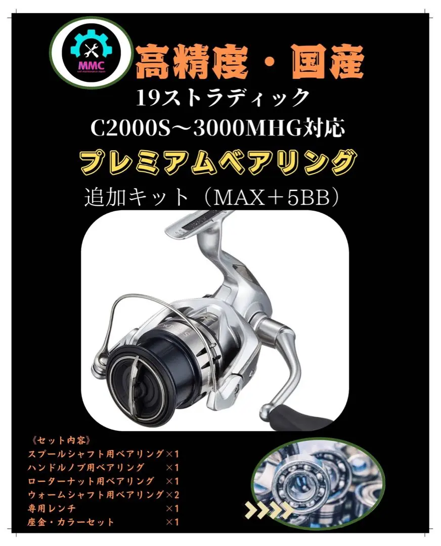 D*ん様 シマノ 19ストラディック C2000SHG シマノ 19 ストラディック C2000SHG スピニングリール - 最安値