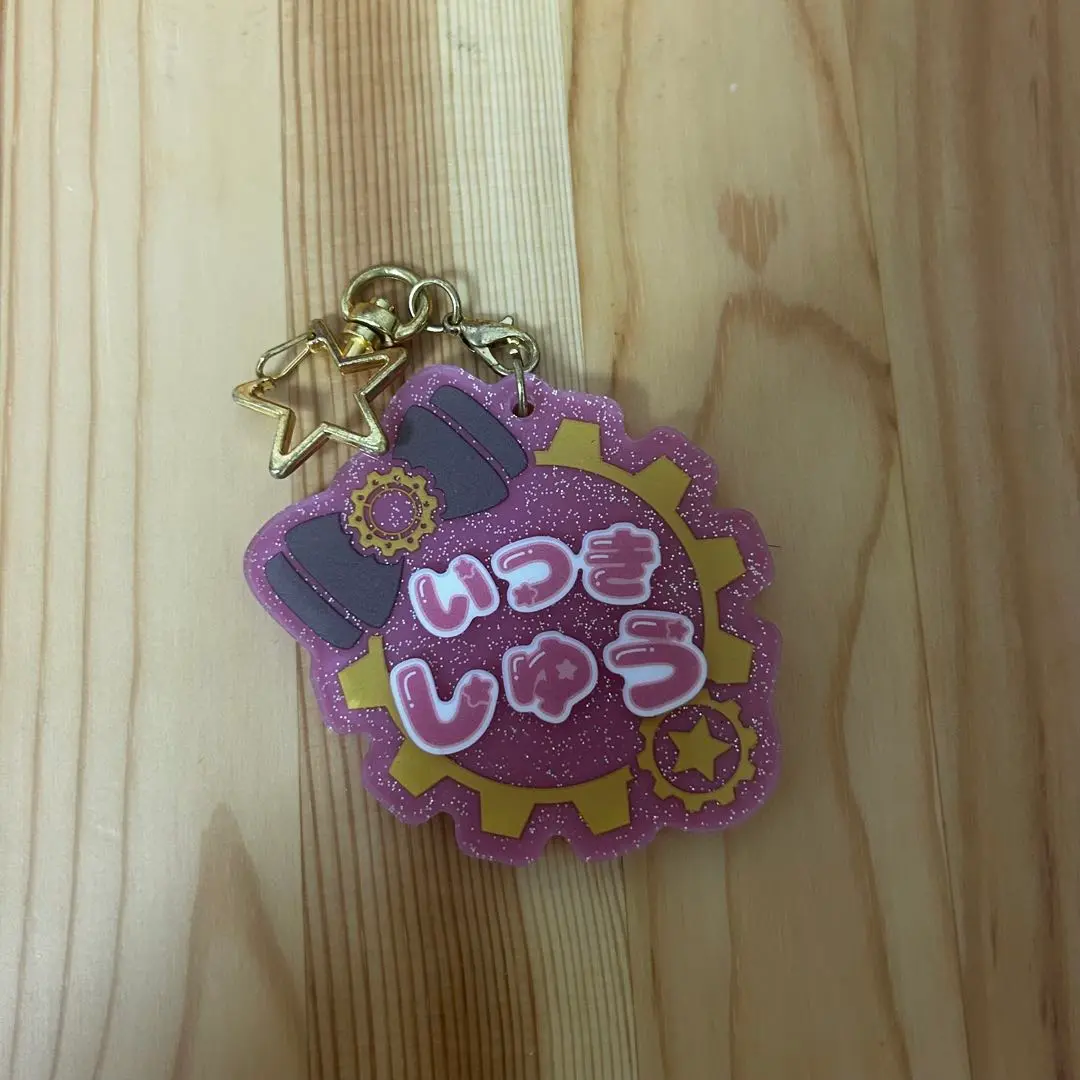 あんさんぶるスターズ 葵ゆうた ぬいぐるみ いつぬい ちびころりん まとめ売り Amazon.co.jp: あんスタ 葵ゆうた 一緒に暮らすぬい いつぬい UT