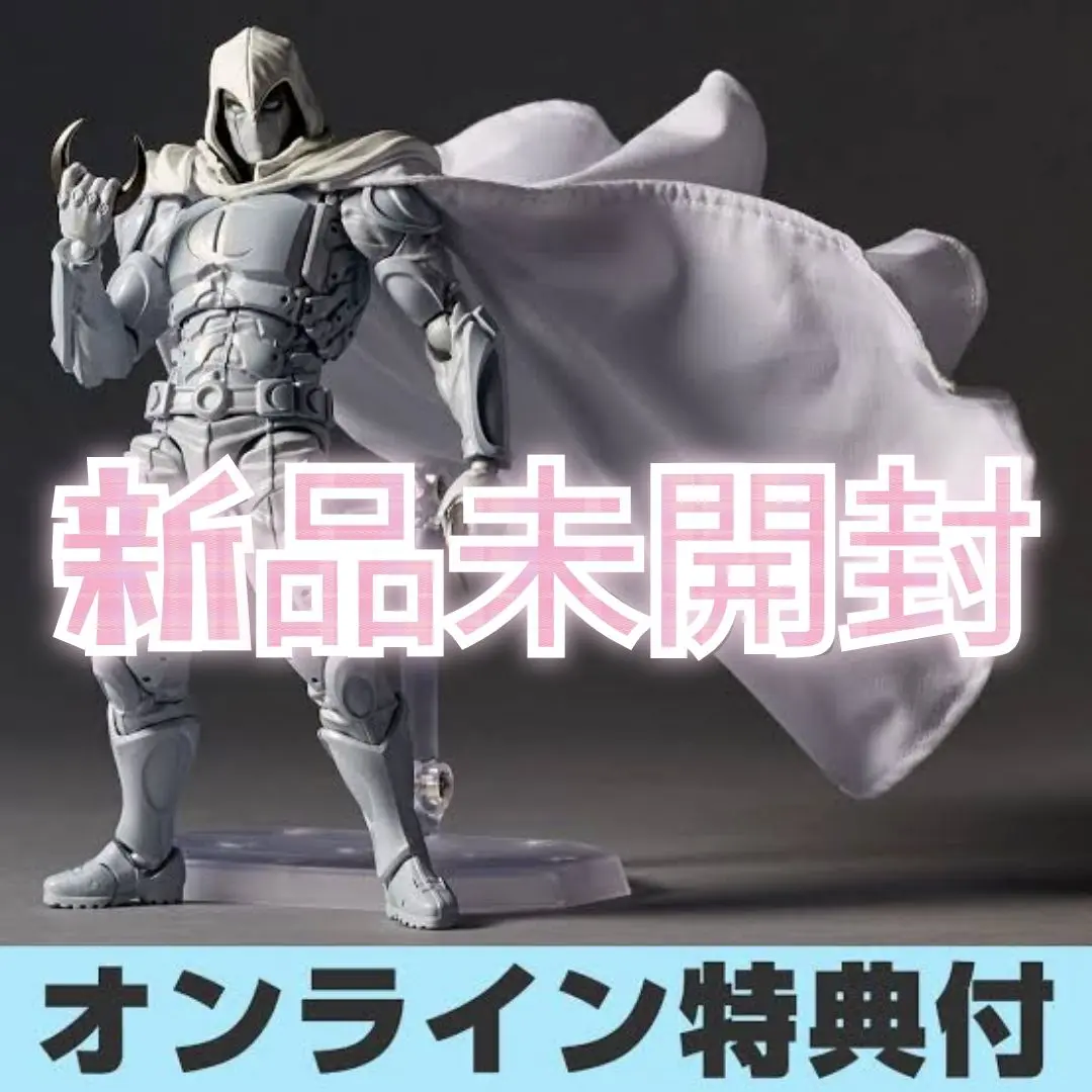 海洋堂 リボルテック アメイジングヤマグチ ムーンナイト