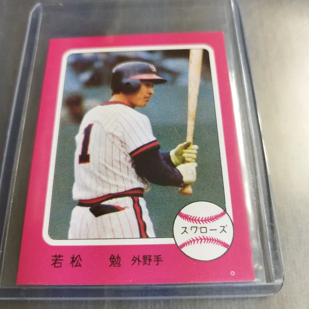 Thumbnail of 1976 Calbee Pro Baseball Card Tsutomu Wakamatsu, Yakult Swallows, 343