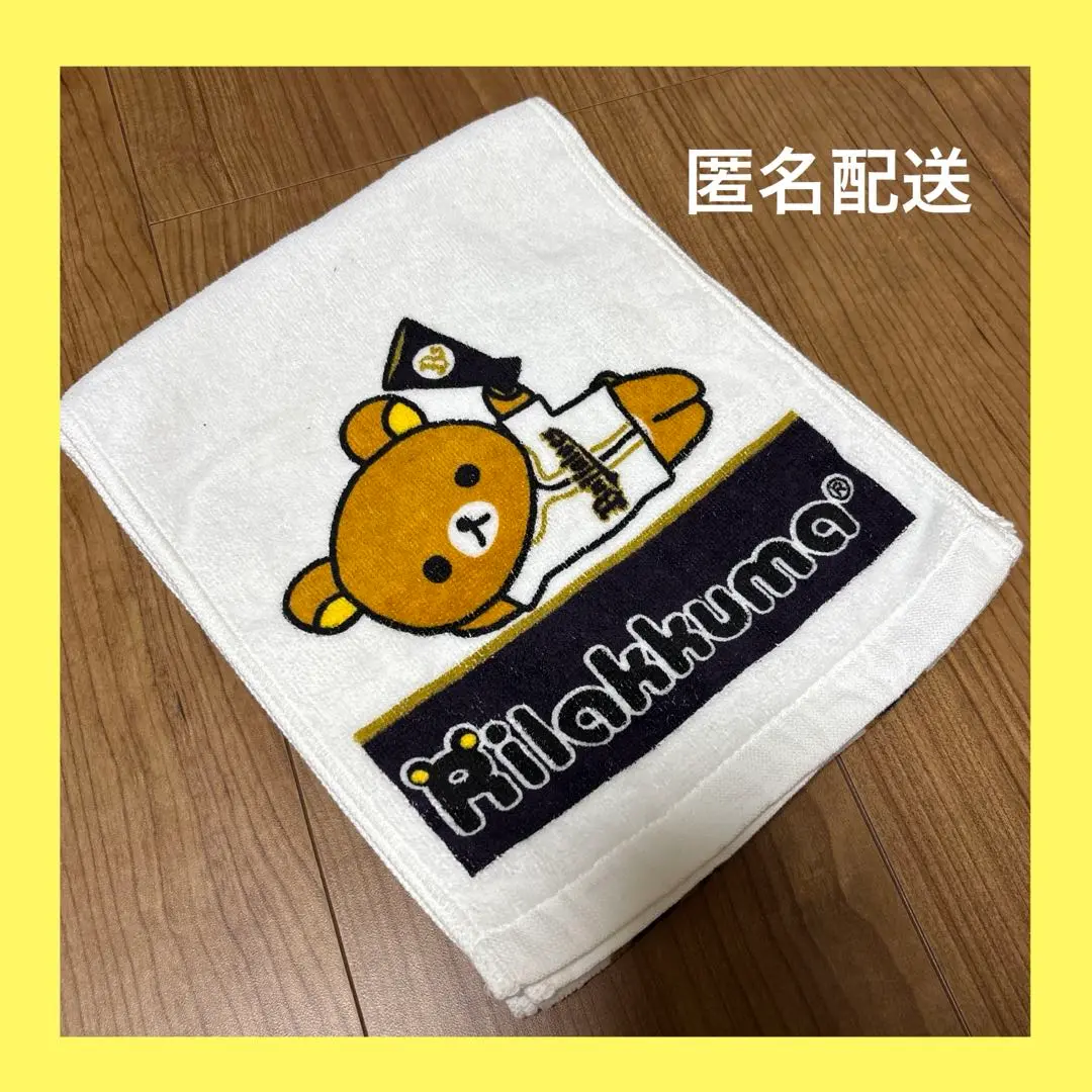 専用 リラックマ 野球 駅長 - メルカリ