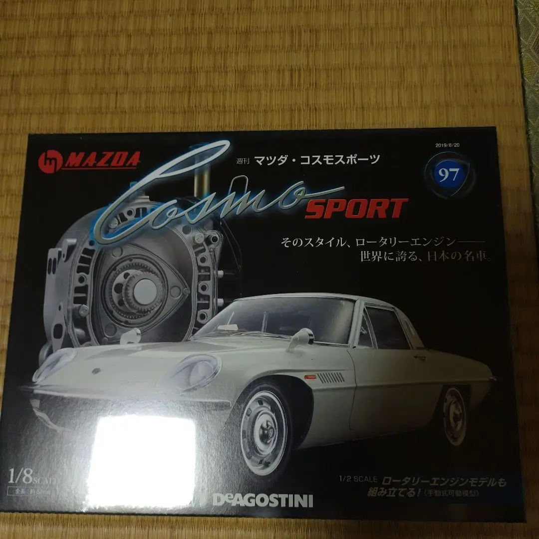 デアゴスティーニ　ロータリーエンジンモデル 1/2スケール ディアゴスティーニ マツダコスモスポーツ1/2スケール