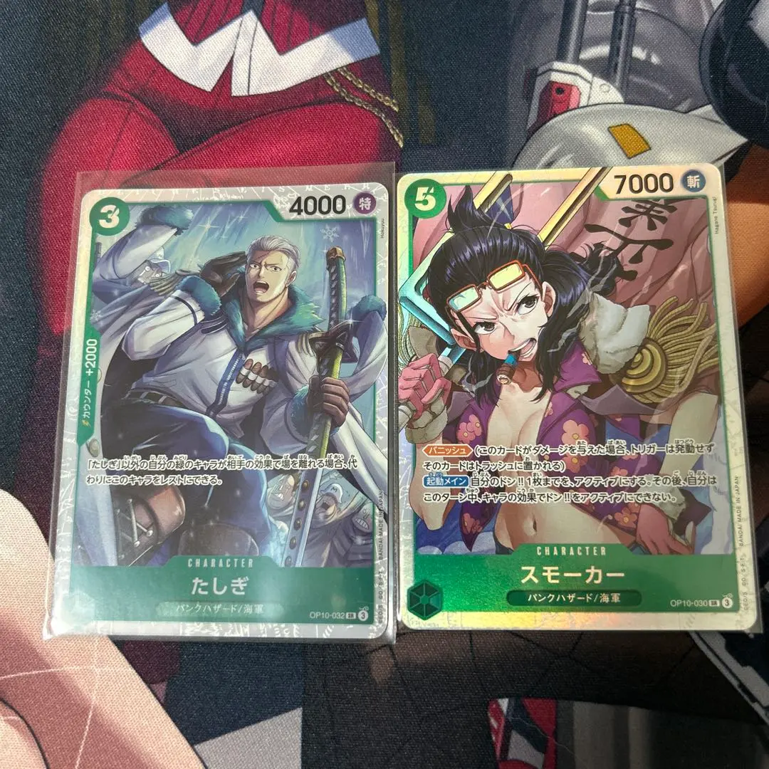 Thumbnail of One Piece Card Game: Smoker SR, Tashigi SR, Super Rare