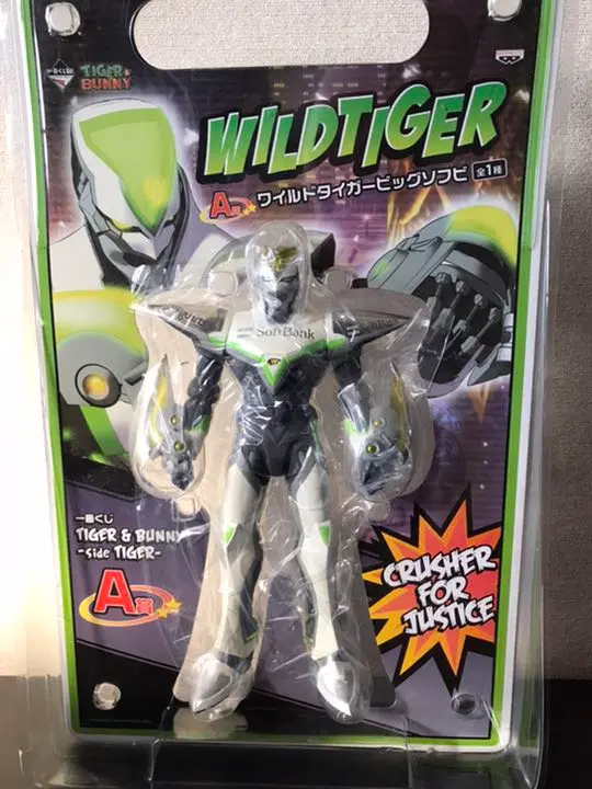 TIGER&BUNNY アニくじ　A賞　ワイルドタイガー　ぬいぐるみ m90551874413_1.jpg?1637945127