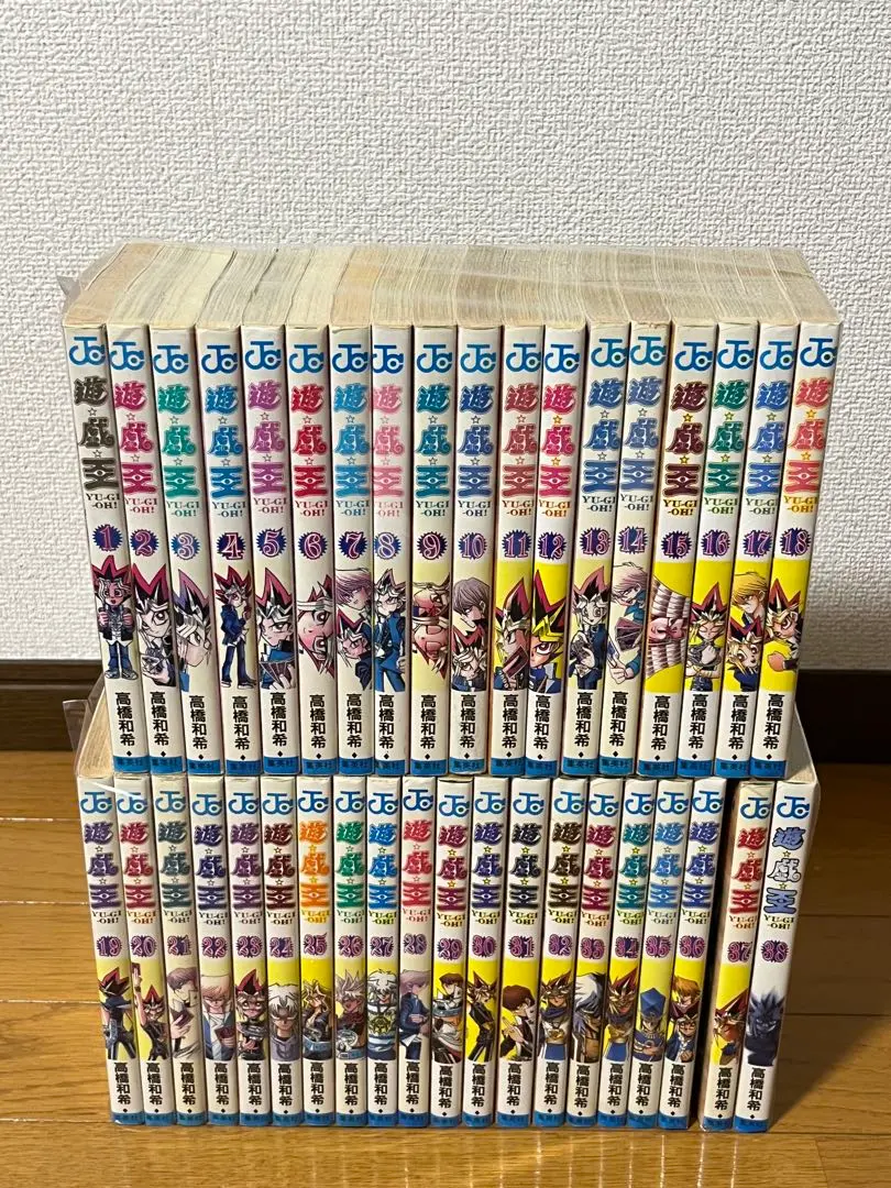 〔R7 10/16〕全巻初版　遊戯王 全38巻セット R7 10/16〕初版 遊戯王 全38巻セット - メルカリ