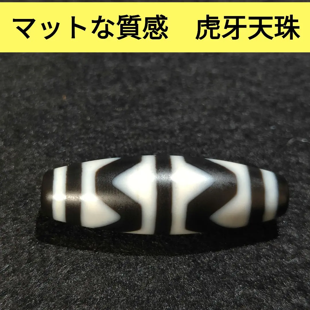 天虎製ダッチングマシーン - 銀河