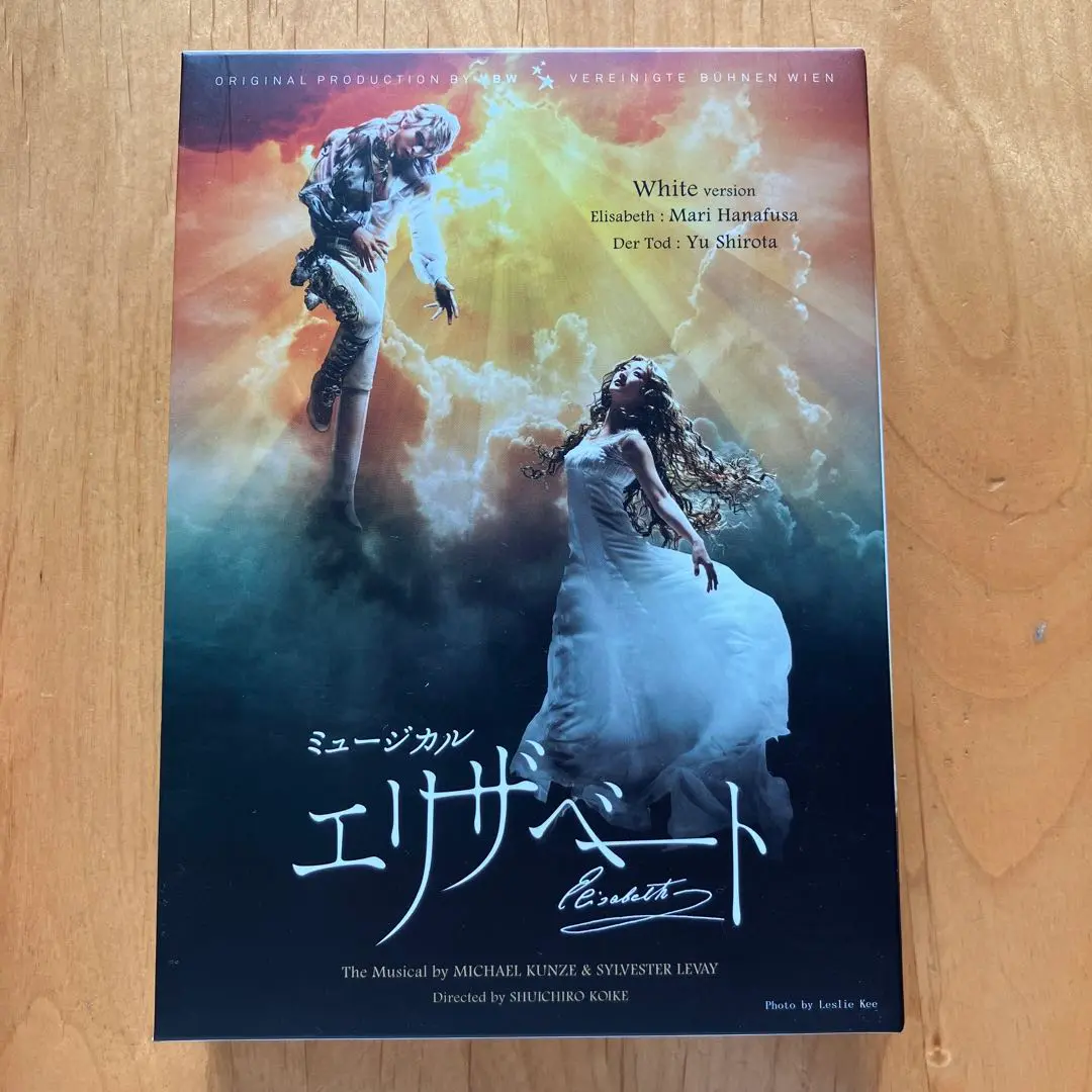 2025年最新】エリザベート blu-ray 城田の人気アイテム - メルカリ