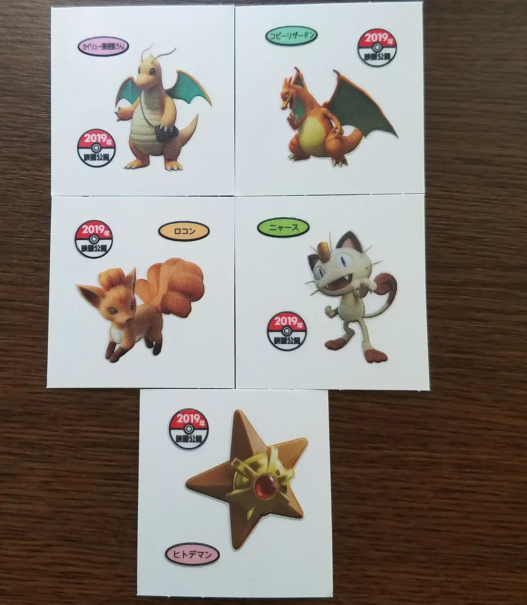 激レア】ポケットモンスター モンコレ コピーリザードン