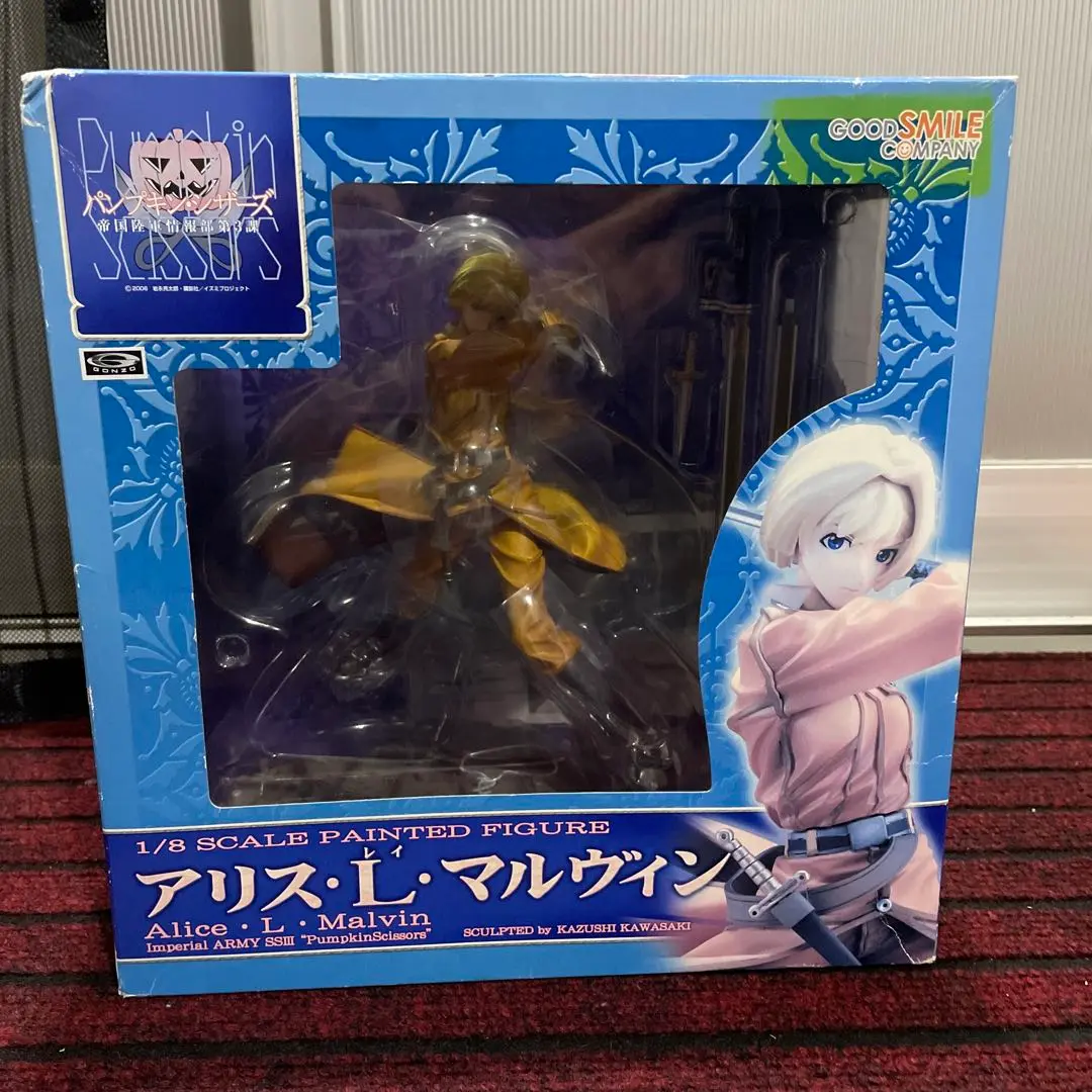 廃盤　パンプキン・シザーズ アリス・Ｌ・マルヴィン 1/8 完成品フィギュア Amazon | パンプキン・シザーズ アリス・L・マルヴィン (1/8
