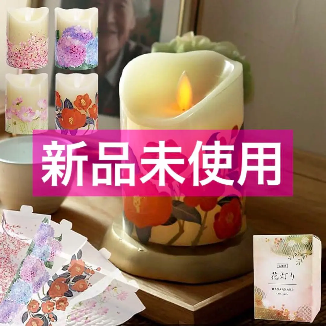 2025年最新】flowers 四季 switchの人気アイテム - メルカリ