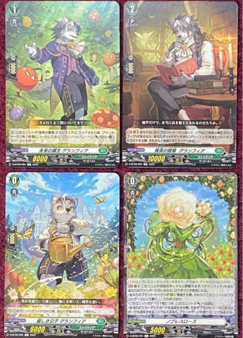 『デッキ まとめ売り』ストイケイア グランフィア軸 デッキ まとめ売り』ストイケイア グランフィア軸