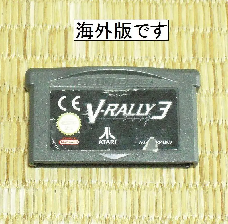 GAC V-Rally ゲームボーイカラー V-Rally Edition 99 Prices GameBoy Color | Compare Loose, CIB