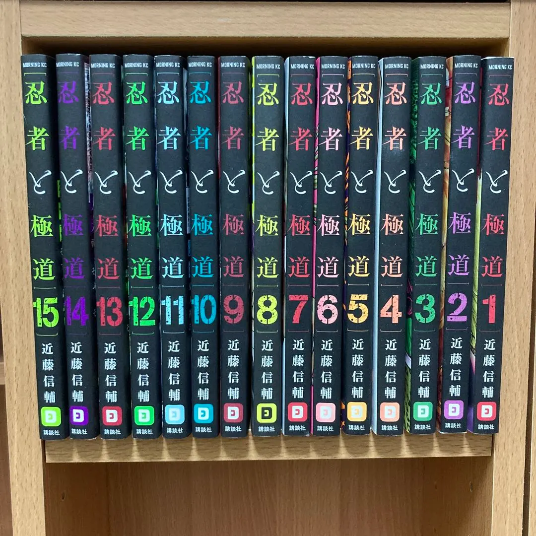 ☀️ 最新刊付き 忍者と極道 全巻 ☀️ ☀️ 最新刊付き 忍者と極道 全巻 ☀️ コミック】忍者と極道(1