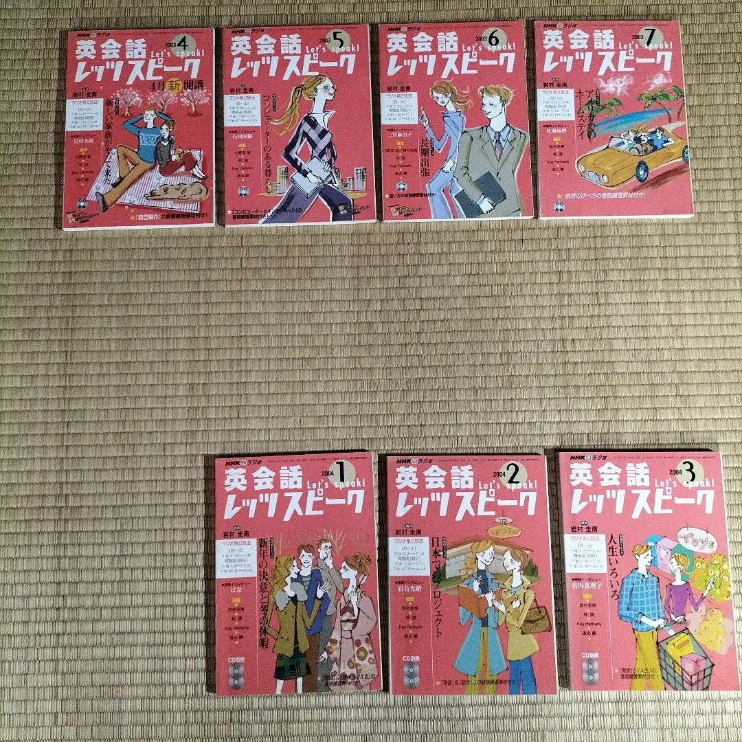 NHK英会話レッツスピーク｜定期購読 - 雑誌のFujisan