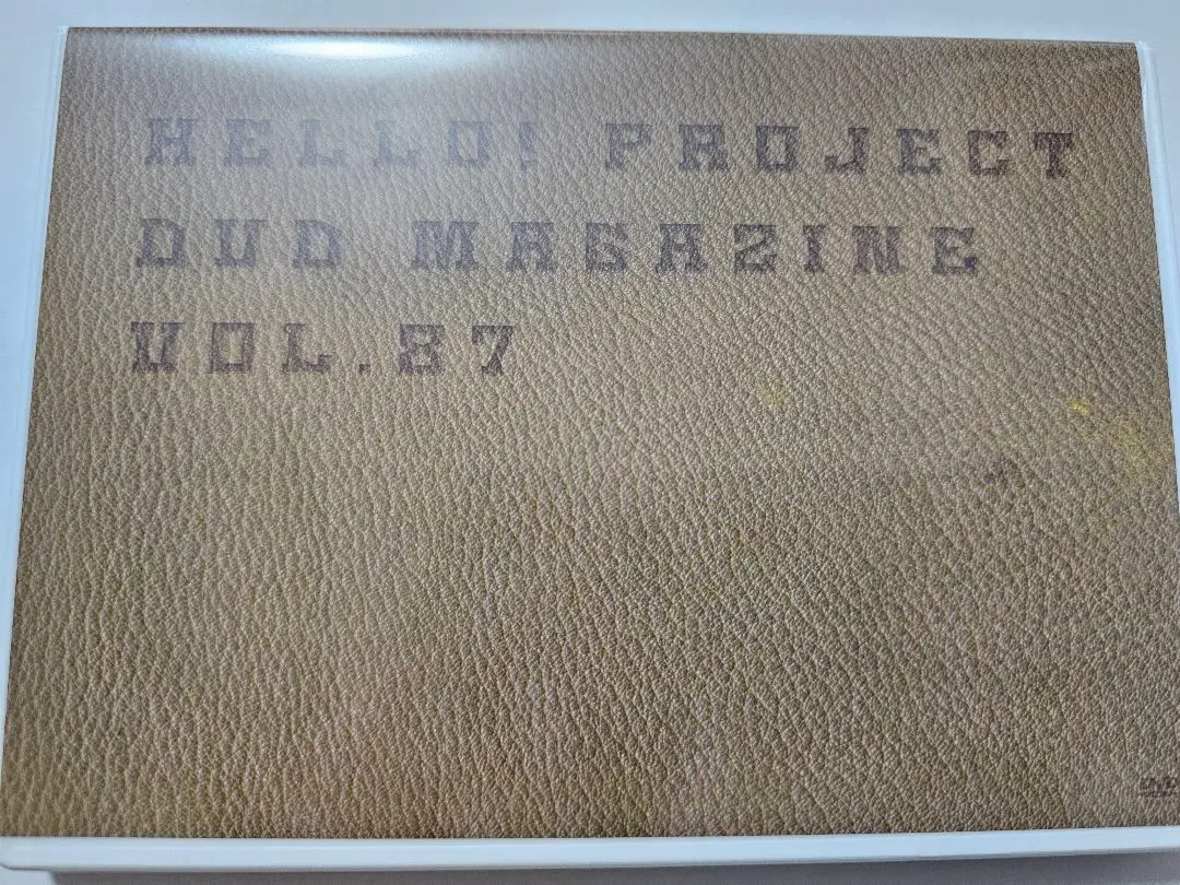 『Hello! Project DVD MAGAZINE Vol.86・87』 Hello! Project DVD MAGAZINE Vol.86 CM - YouTube