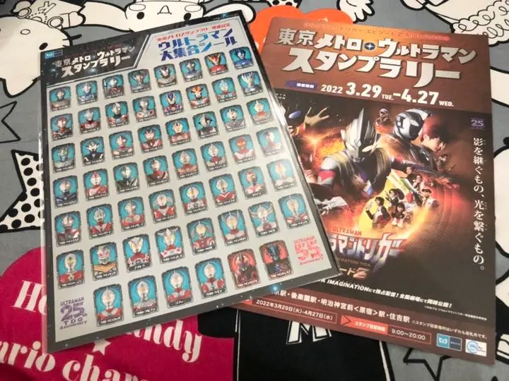 2025年最新】東京メトロ ウルトラマンの人気アイテム - メルカリ