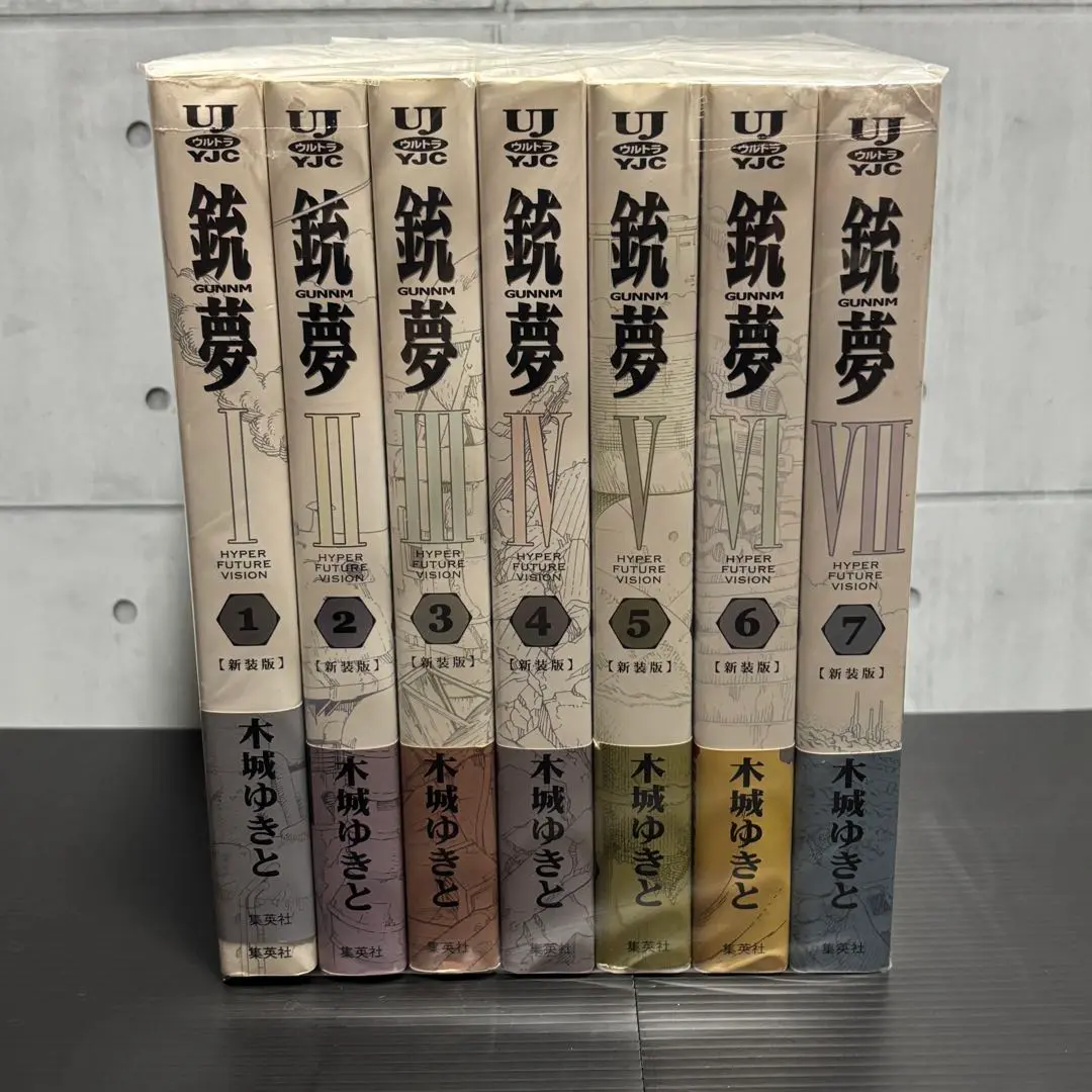 【全巻初版】銃夢 Gunnm 愛蔵版　全巻（1～6巻）セット 全巻初版】銃夢 Gunnm 愛蔵版 全巻（1～6巻）セット 全巻セット