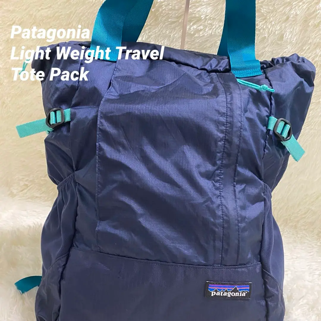 パタゴニア ライトウェイトトラベルトートパック STY48808 グレー Patagonia [パタゴニア] Lightweight Travel Tote Pack [48808