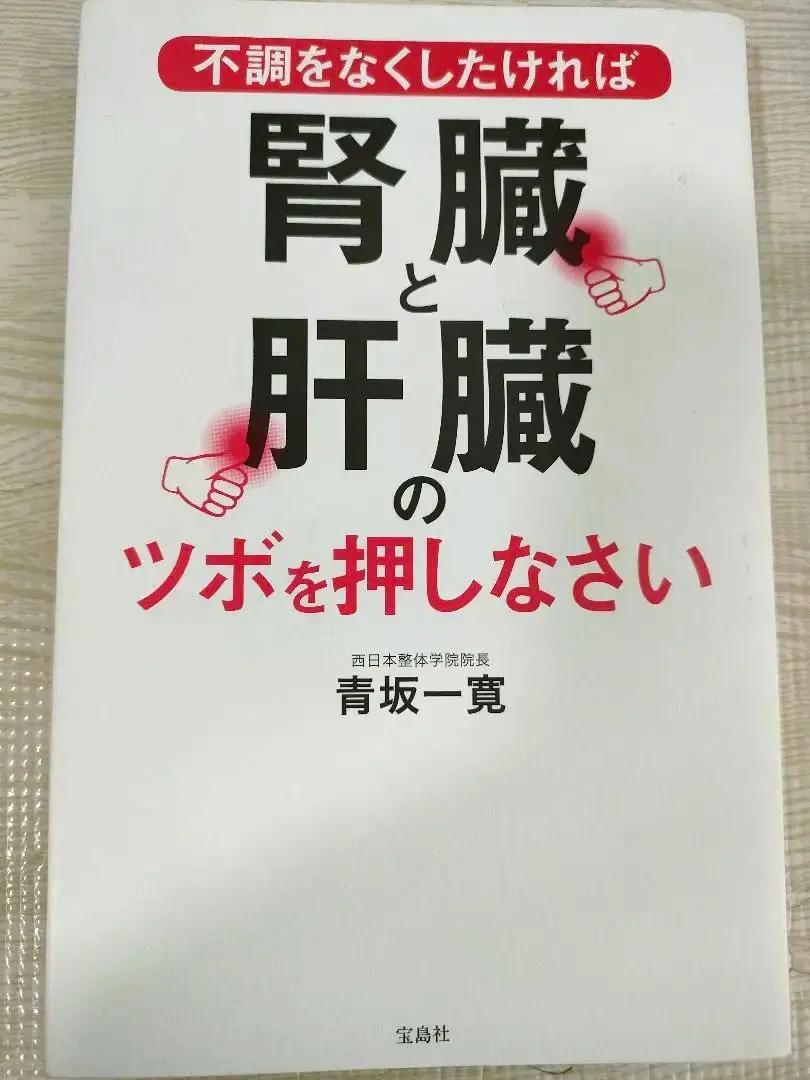 2025年最新】青坂一寛の人気アイテム - メルカリ