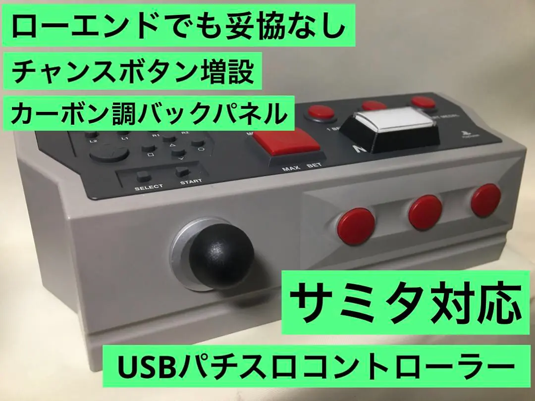 2025年最新】パチスロコントローラー nsyscomの人気アイテム