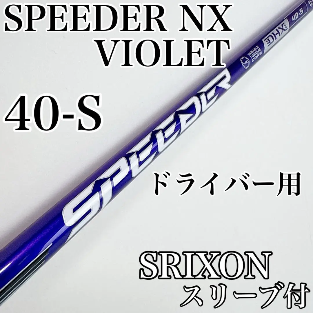 スリクソン ZXi LS ドライバー ゴルフ ドライバー VENTUS ZXi