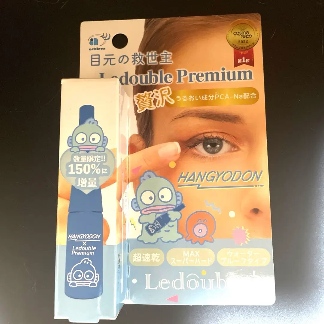 半魚人 Le Double 頂級版 3ml 限量 150% 增量 的縮圖