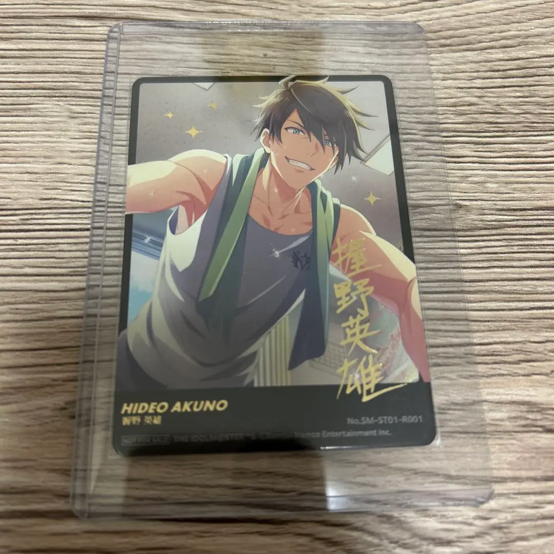 2025年最新】sidem ピクコレ 握野英雄の人気アイテム - メルカリ