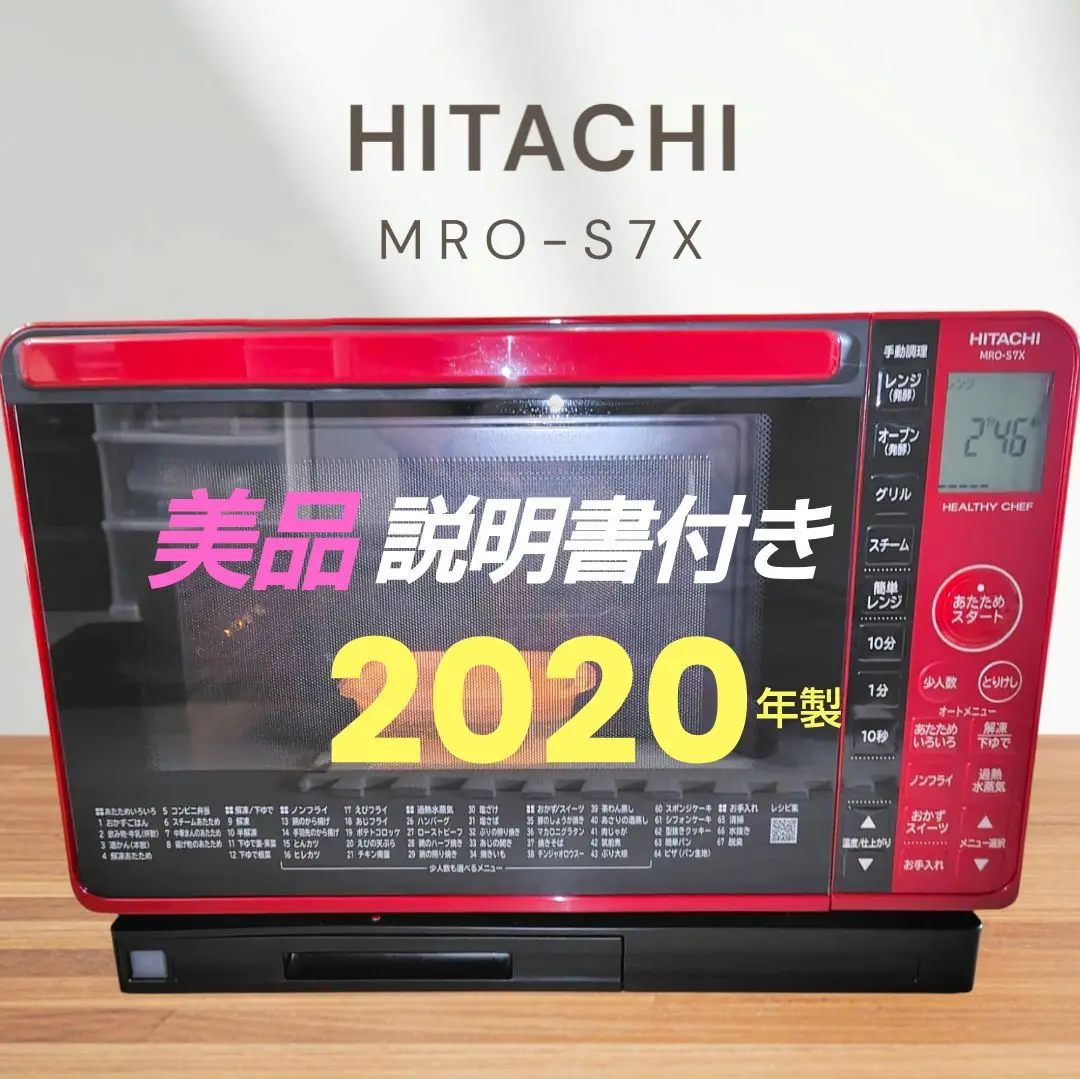 2025年最新】mro-s7xの人気アイテム - メルカリ 2025年最新】mro-s7xの人気アイテム - メルカリ