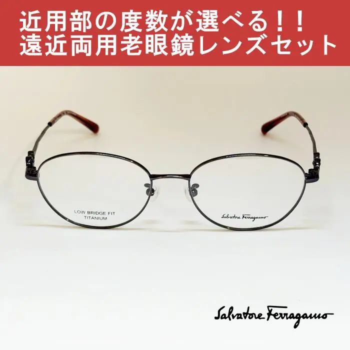 Thumbnail of 【Progressive Lens & Reading Glasses SET】Ferragamo SF2575LB-524-51 Metal - New