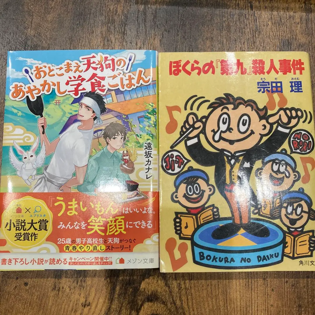 大阪ブリキ　ゼンマイ 【とんま天狗 のこのこ 限定品　白5•黒4】 未使用品 2025年最新】とんま天狗の人気アイテム - メルカリ