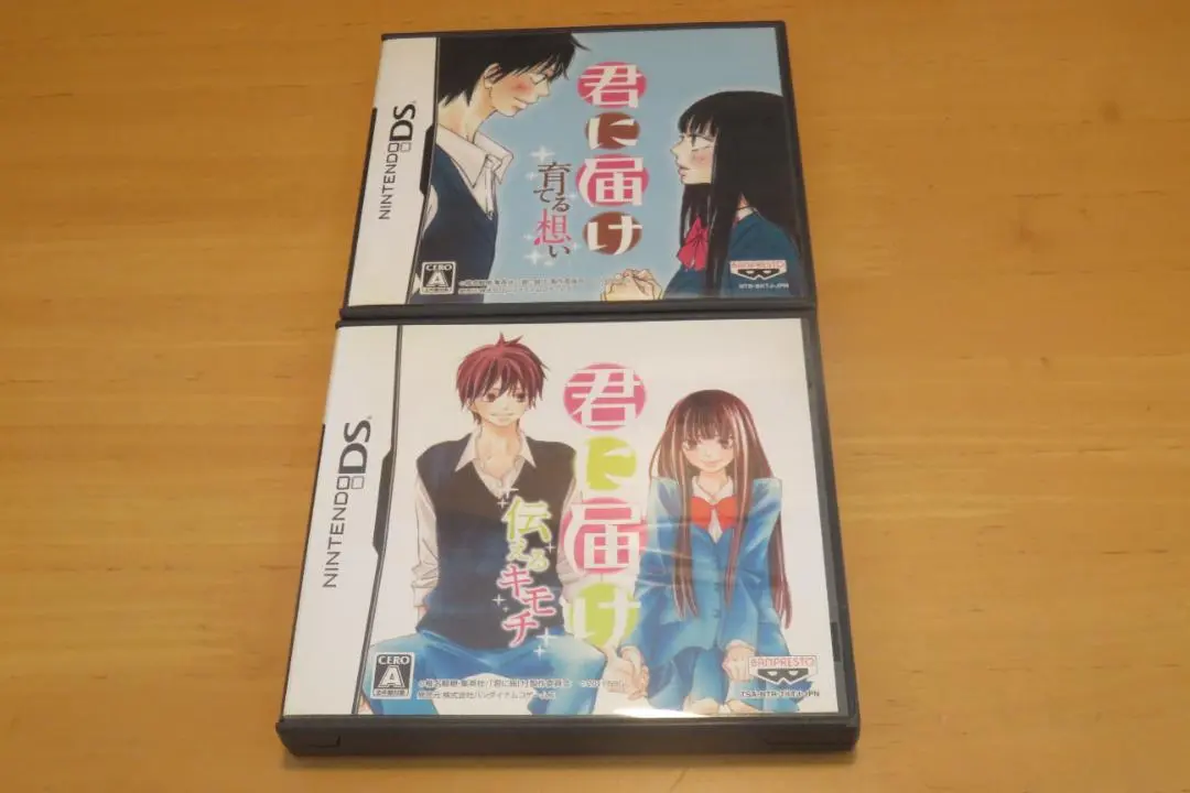 Amazon.co.jp: 君に届け ~伝えるキモチ~(通常版) : ゲーム
