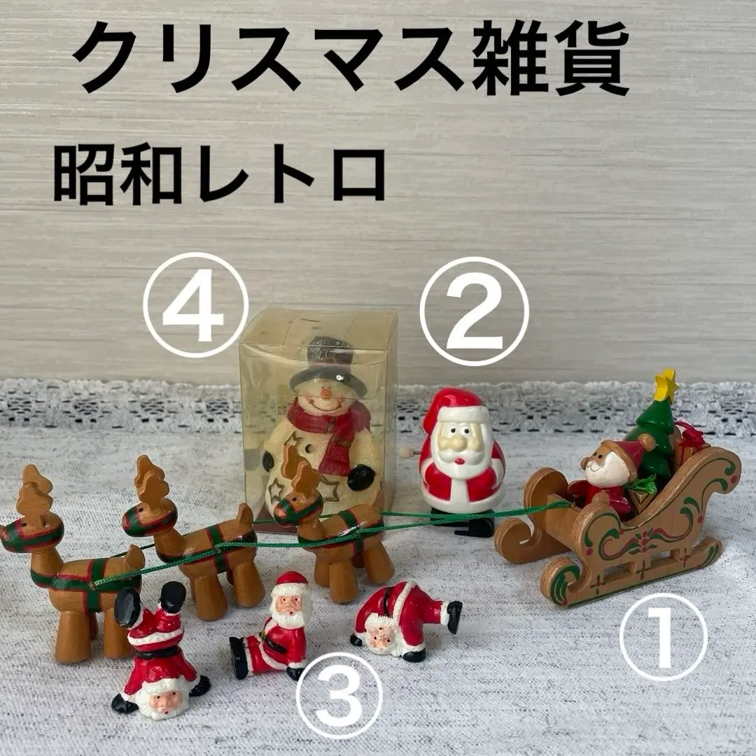 激レア　平成レトロ　こげぱん　フィギュアツリー　クリスマス Amazon.co.jp: ロイヤルコペンハーゲン(Royal Copenhagen