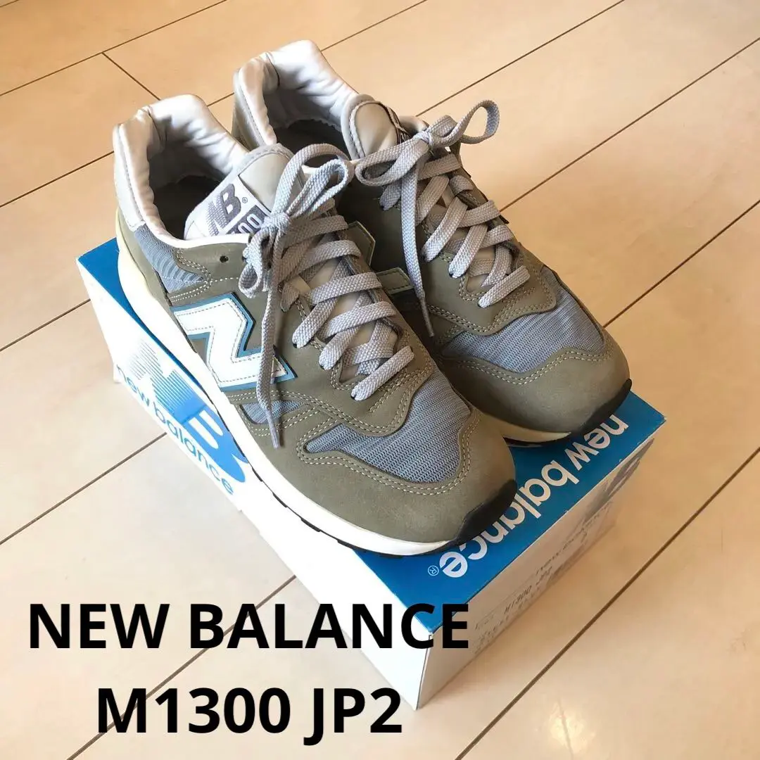 2025年最新】2015 NEW BALANCE M1300JP2の人気アイテム - メルカリ