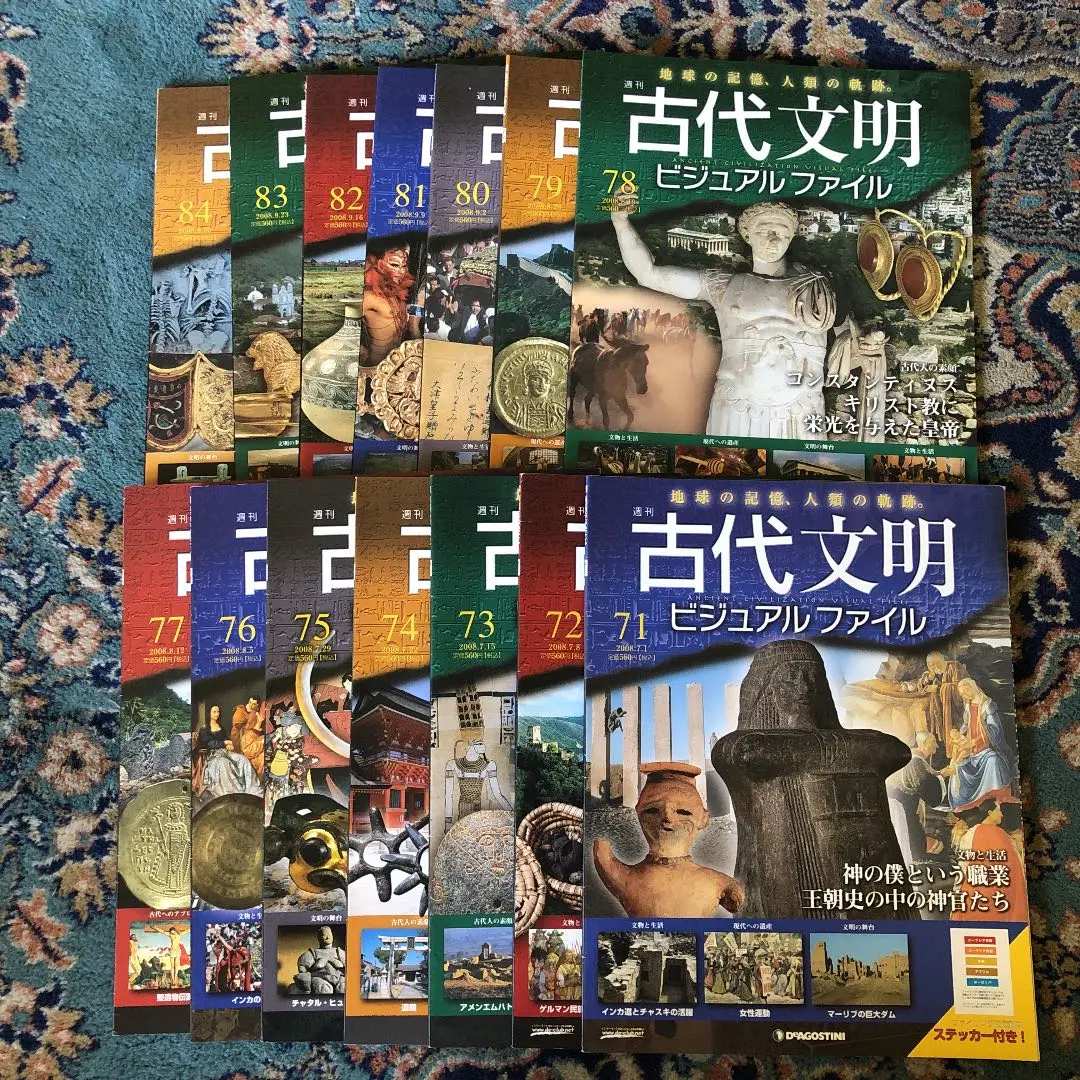2025年最新】デアゴスティーニ 古代文明の人気アイテム - メルカリ