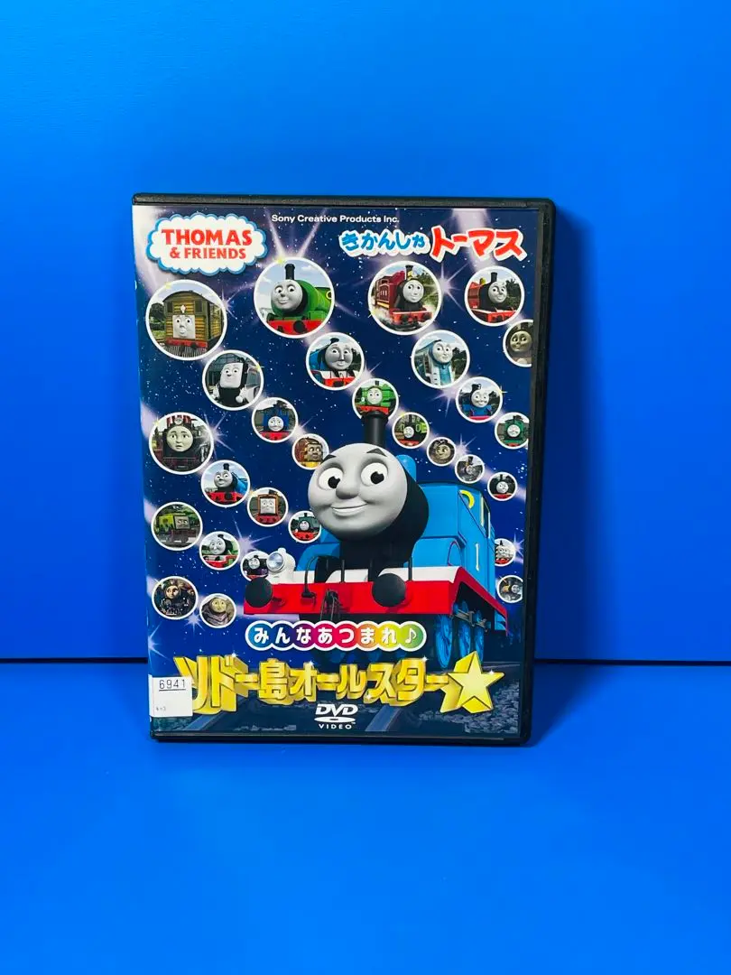 (未使用･未開封品)きかんしゃトーマス　みんなあつまれ！ソドー島オールスター [DVD] トーマスDVD ソドー島オールスター☆ - メルカリ