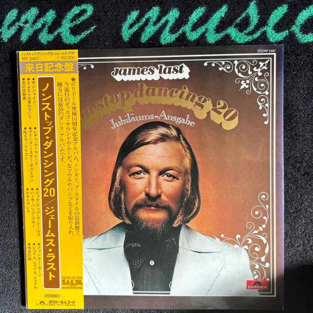 ジェームス・ラスト JAMES LAST 輸入盤 LP 17枚セット Yahoo!オークション -「ジェームスラスト」(レコード) の落札