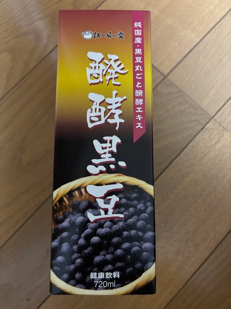 2025年最新】発酵黒豆 はつらつ堂の人気アイテム - メルカリ