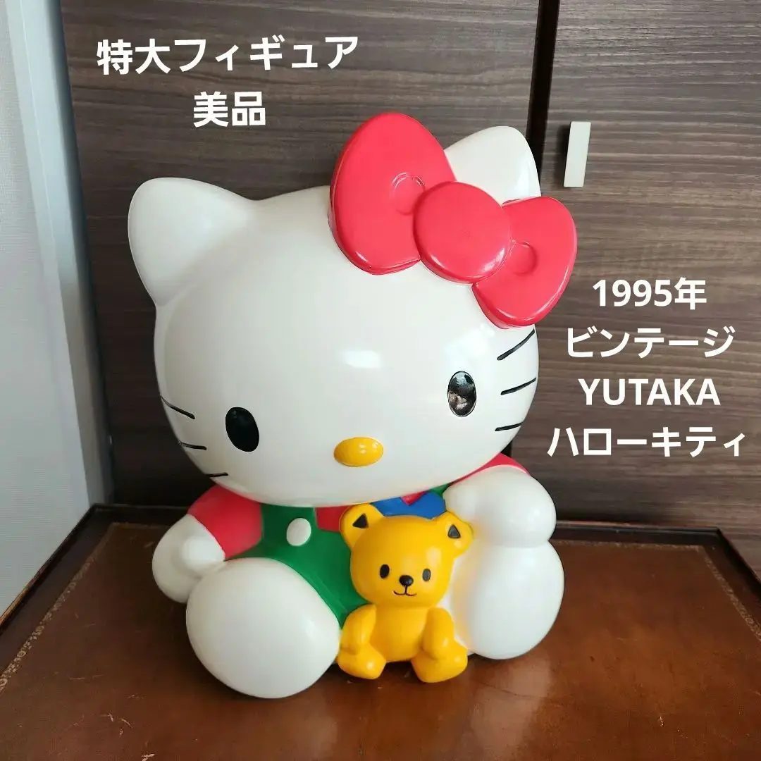 ハローキティ BIG! おすすめフィギュア 未開封 ハローキティ BIG! おすすめフィギュア 未開封 - メルカリ