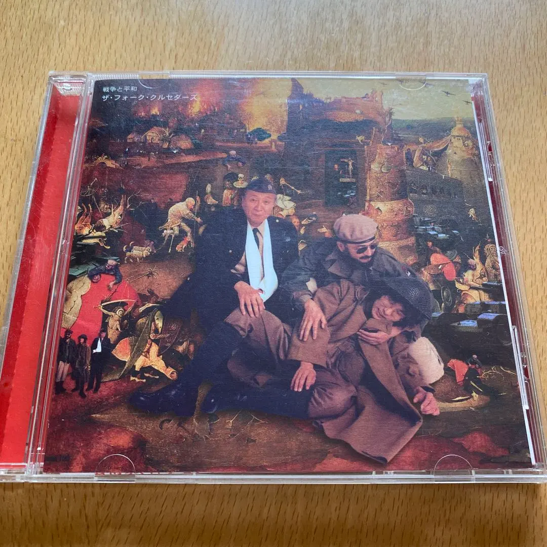 Thumbnail of War and Peace - The Folk Crusaders - CD