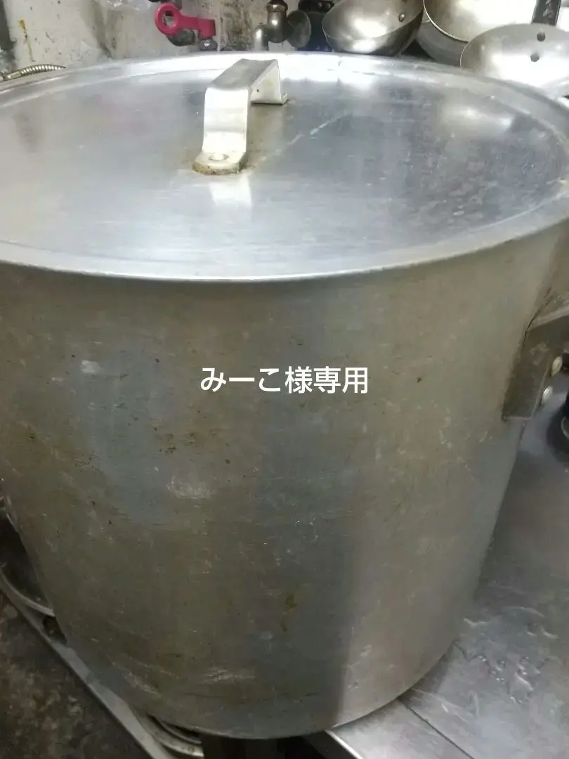 Thumbnail of Aluminum Cylindrical Pot with Lid, Large