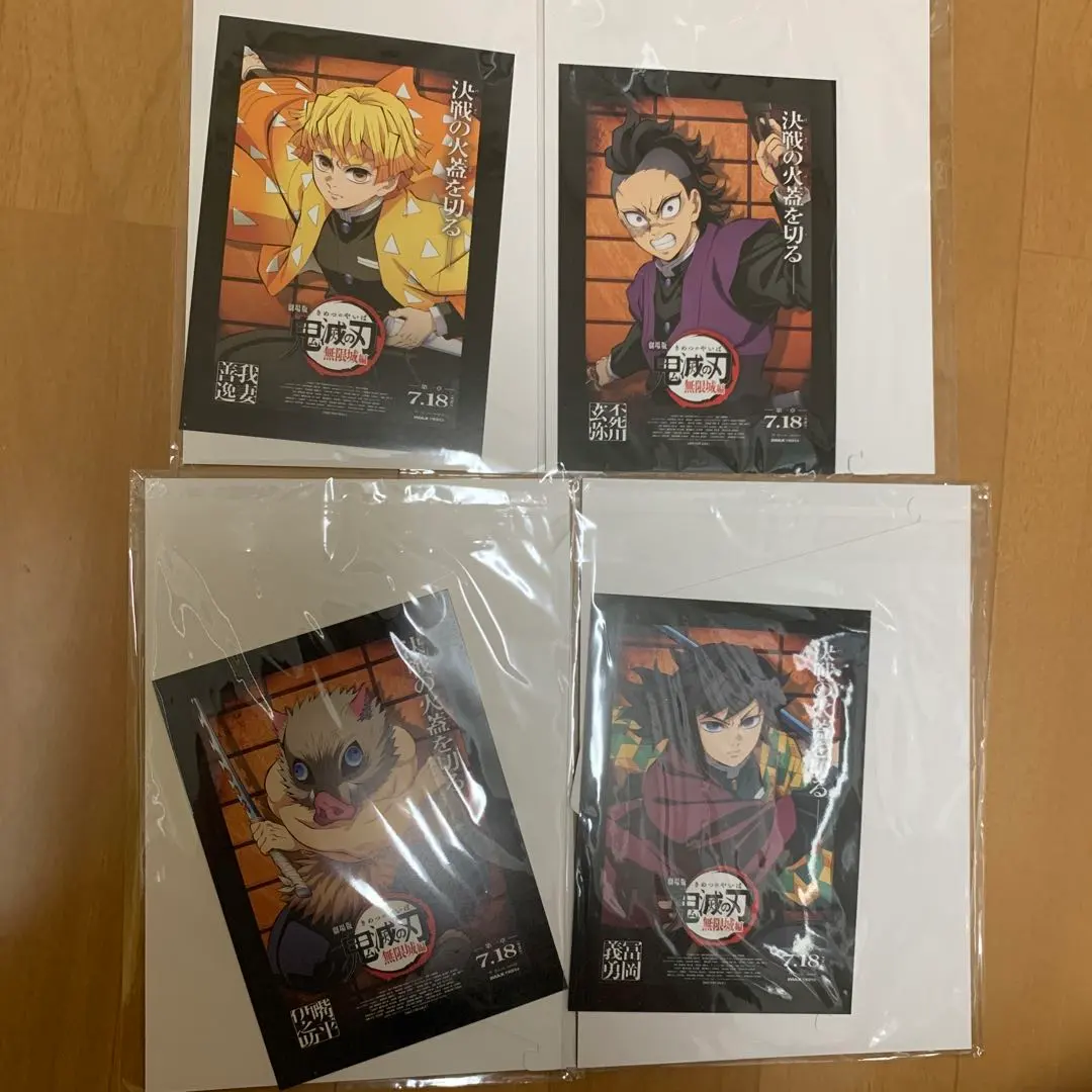 Thumbnail of Kimetsu no Yaiba: The Movie - Mugen Train - Moviegoers' Bonus