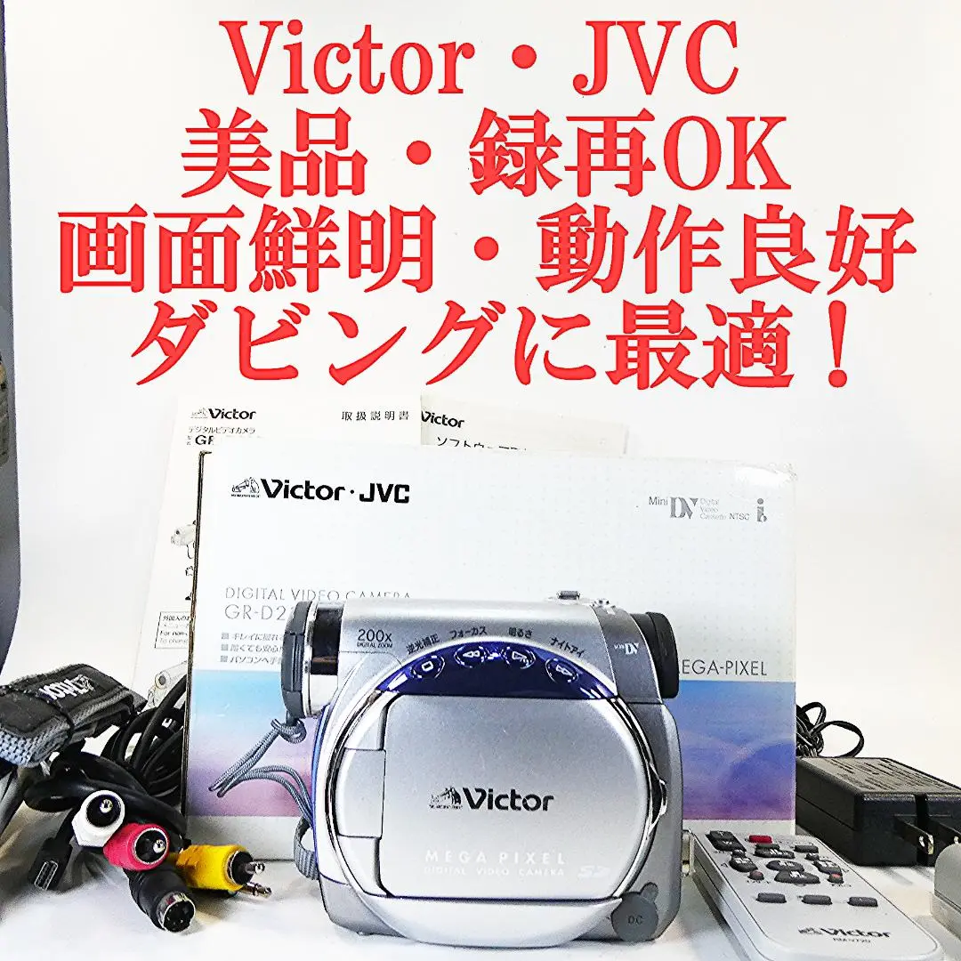 2025年最新】gr-d230の人気アイテム - メルカリ