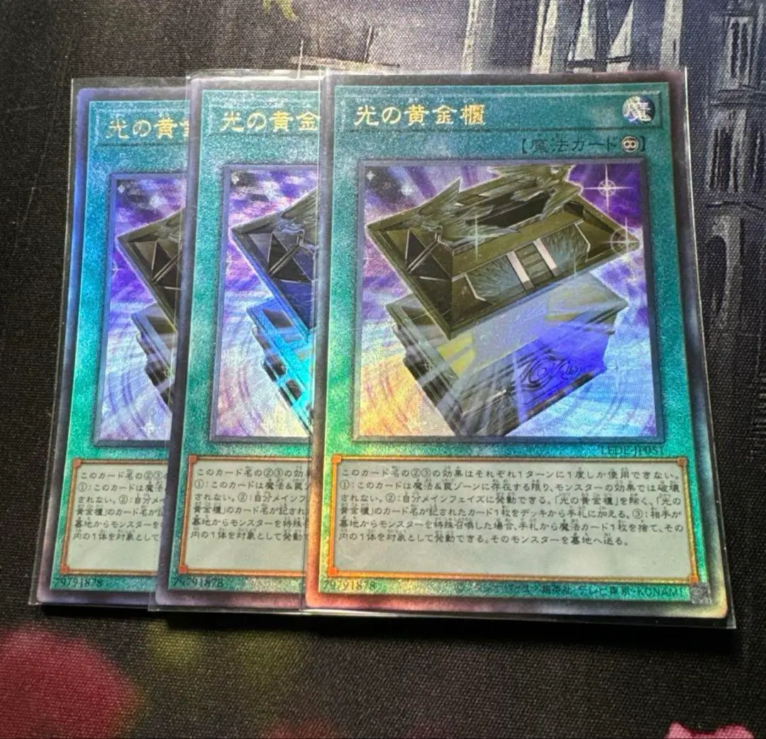 遊戯王 墓穴の指名者　絵違い　シク　アジア版　2枚セット 遊戯王 墓穴の指名者 25th クオシク イラスト違い 絵違い アーコレ