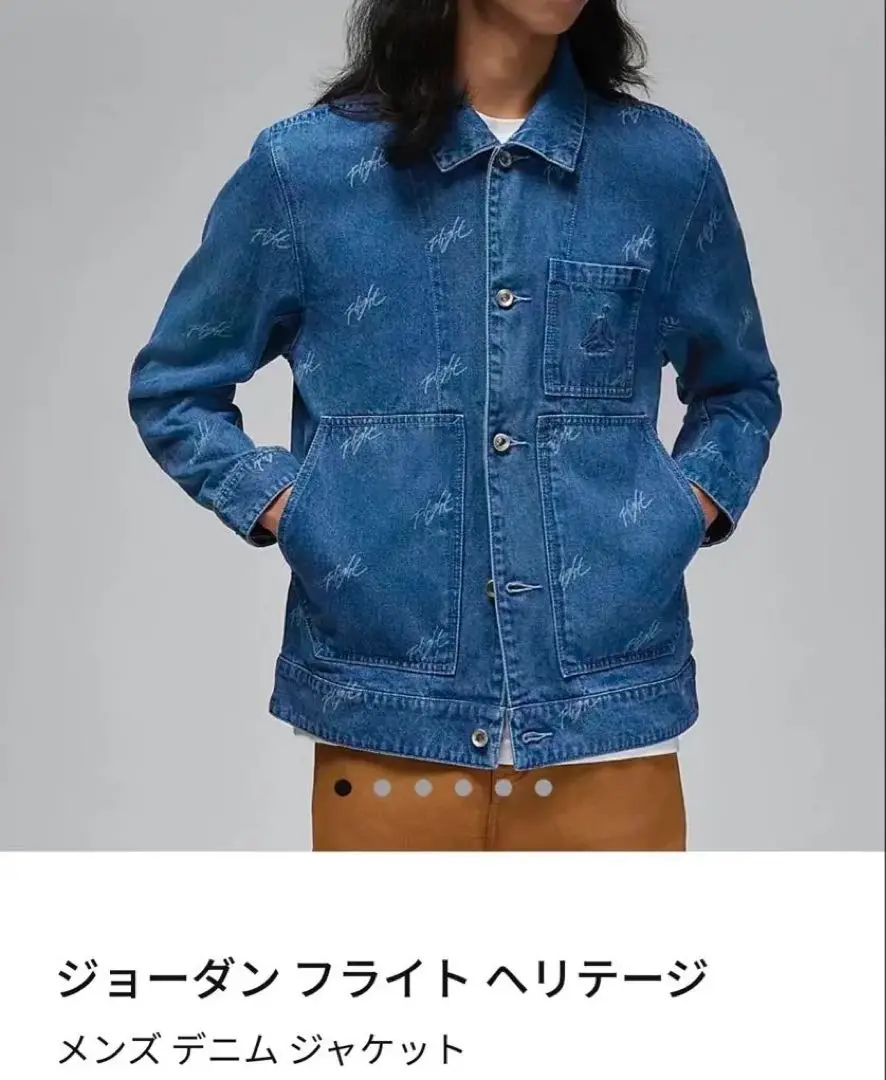JORDAN BRAND 24SS フライト ヘリテージ デニムジャケット M ジョーダンブランド JORDAN BRAND 24SS Flight Heritage Denim
