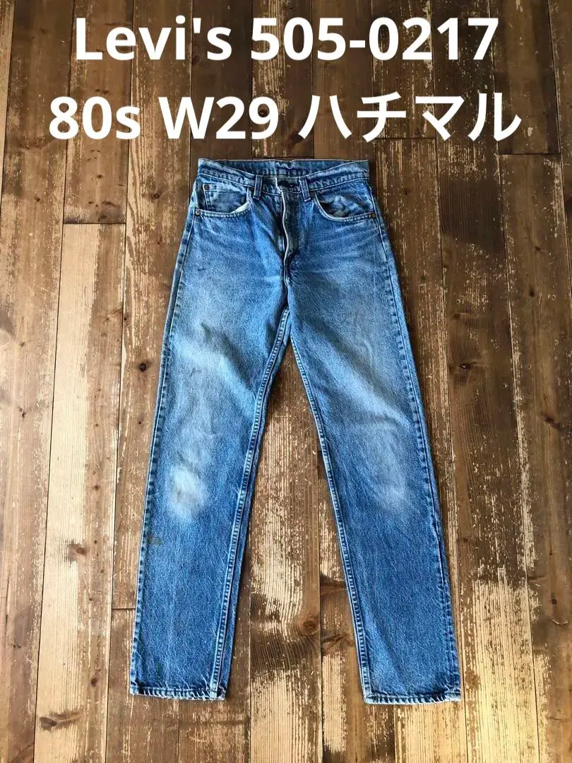 2025年最新】ハチマル 505の人気アイテム - メルカリ
