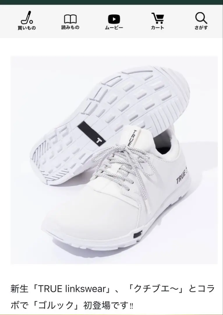 GO/LOOK Kuchibue Golf Gentleman × JONES GO/LOOK!（ゴルック） | 【GO/LOOK!限定販売】Kuchibue Golf