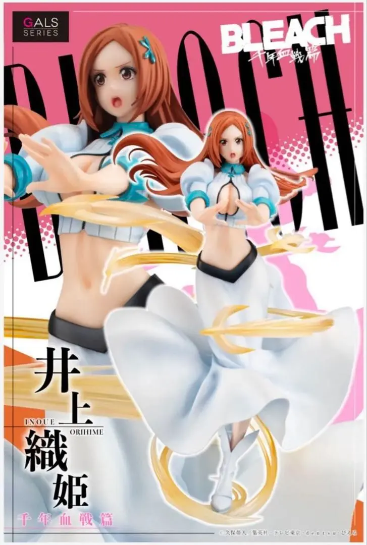 GALSシリーズ BLEACH 井上織姫 千年血戦篇 フィギュア