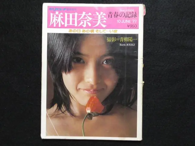 2025年最新】麻田奈美の人気アイテム - メルカリ