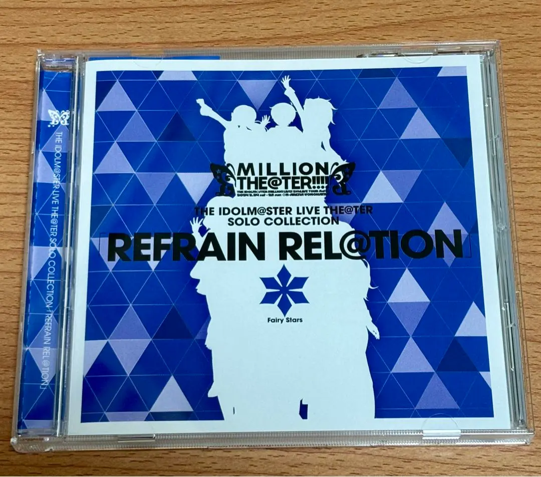 2025年最新】refRAIN rel@tionの人気アイテム - メルカリ